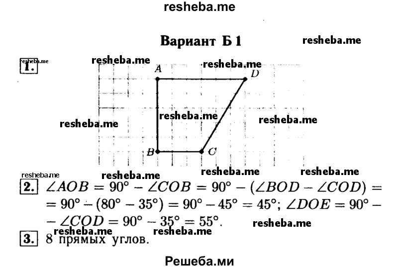     ГДЗ (Решебник №1) по
    математике    6 класс
            (Самостоятельные и контрольные работы)            А.П. Ершова
     /        самостоятельная работа / С-33 / Б1
    (продолжение 2)
    