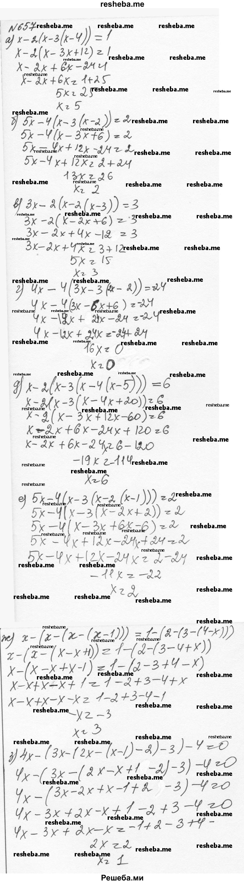     ГДЗ (Решебник к учебнику 2015) по
    алгебре    7 класс
                С.М. Никольский
     /        номер / 657
    (продолжение 2)
    