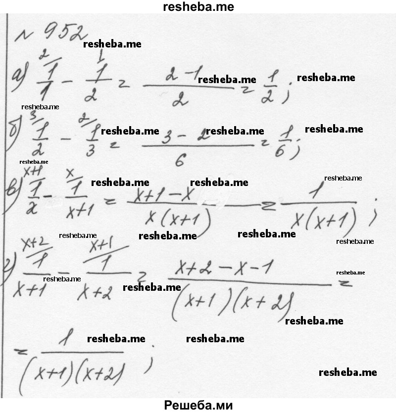     ГДЗ (Решебник к учебнику 2015) по
    алгебре    7 класс
                С.М. Никольский
     /        номер / 952
    (продолжение 2)
    