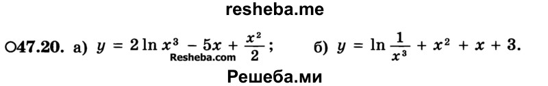     ГДЗ (Учебник) по
    алгебре    10 класс
            (Учебник, Задачник)            А.Г. Мордкович
     /        §47 / 20
    (продолжение 2)
    
