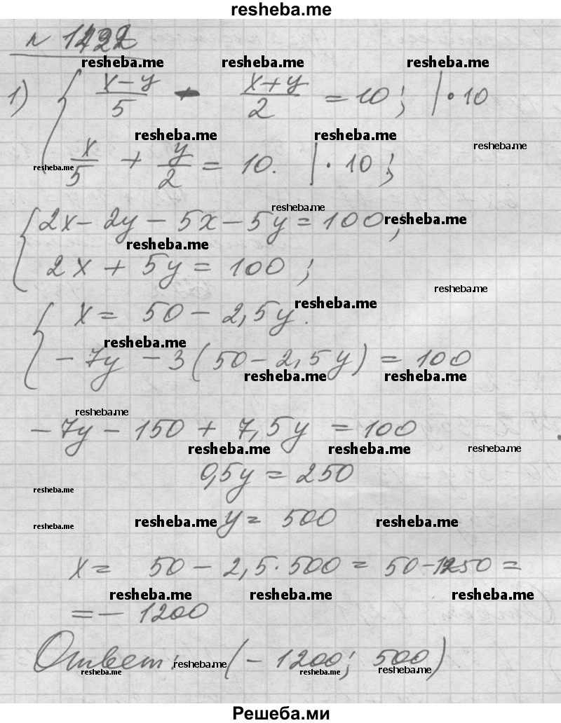     ГДЗ (Решебник №1) по
    алгебре    10 класс
                Ш.А. Алимов
     /        упражнение № / 1422
    (продолжение 2)
    