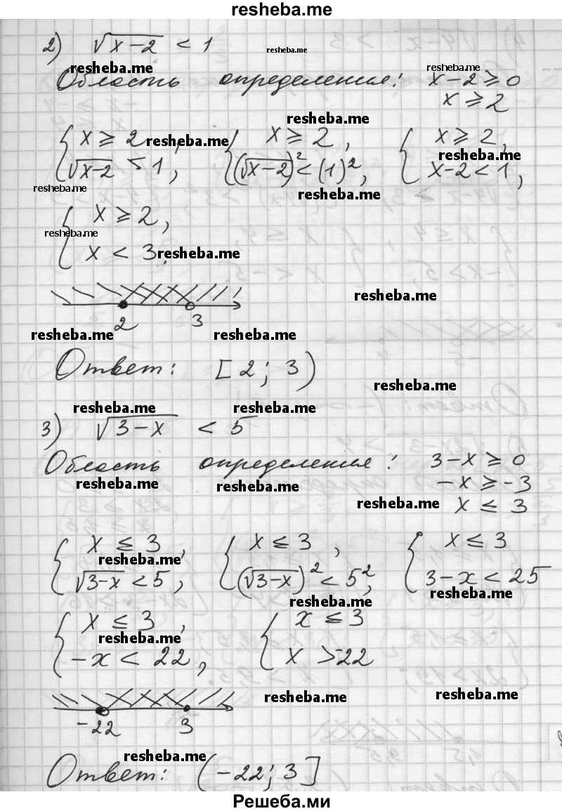    ГДЗ (Решебник №1) по
    алгебре    10 класс
                Ш.А. Алимов
     /        упражнение № / 167
    (продолжение 3)
    
