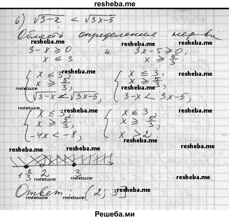     ГДЗ (Решебник №1) по
    алгебре    10 класс
                Ш.А. Алимов
     /        упражнение № / 170
    (продолжение 6)
    