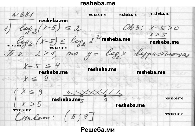     ГДЗ (Решебник №1) по
    алгебре    10 класс
                Ш.А. Алимов
     /        упражнение № / 381
    (продолжение 2)
    