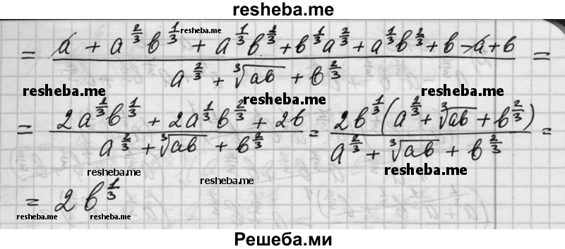     ГДЗ (Решебник №1) по
    алгебре    10 класс
                Ш.А. Алимов
     /        упражнение № / 87
    (продолжение 4)
    