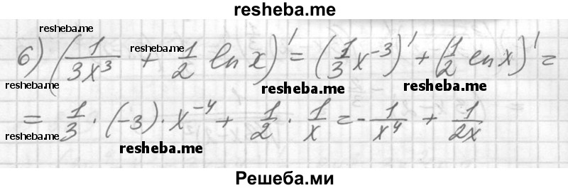     ГДЗ (Решебник №1) по
    алгебре    10 класс
                Ш.А. Алимов
     /        упражнение № / 870
    (продолжение 3)
    