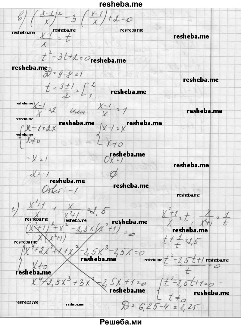     ГДЗ (Решебник №1) по
    алгебре    10 класс
                А.Н. Колмогоров
     /        повторение / 141
    (продолжение 3)
    