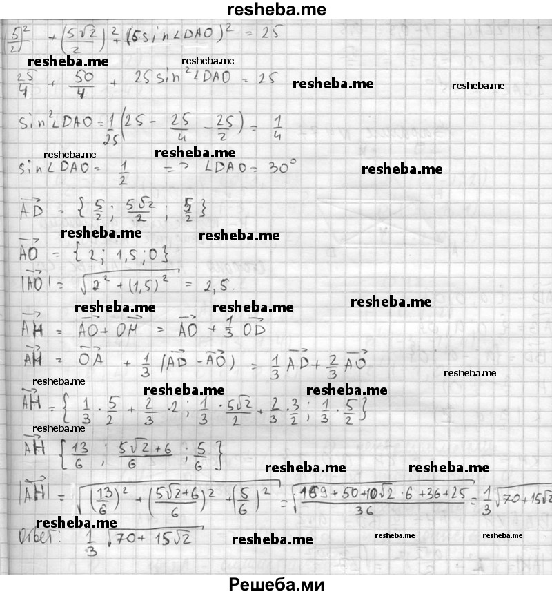    ГДЗ (Решебник №2 к учебнику 2015) по
    геометрии    10 класс
                Атанасян Л.С.
     /        задание / 475
    (продолжение 4)
    
