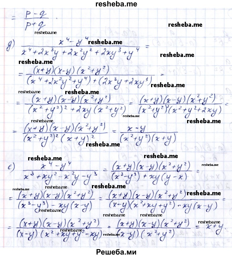     ГДЗ (Решебник к учебнику 2014) по
    алгебре    8 класс
                Г.В. Дорофеев
     /        упражнение / 204
    (продолжение 3)
    
