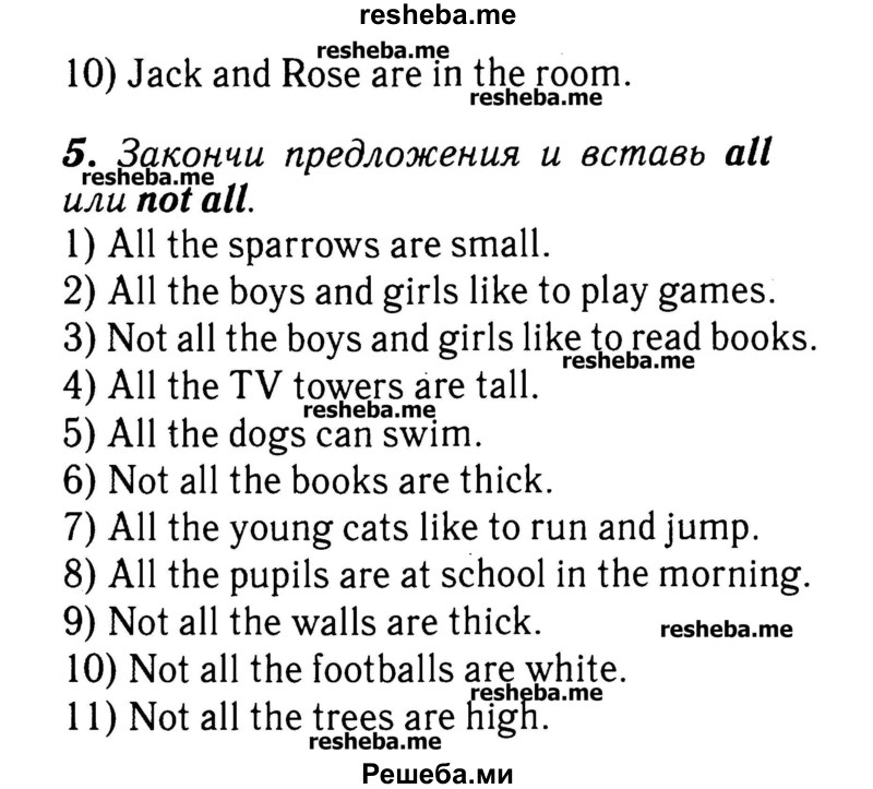     ГДЗ (Решебник №2) по
    английскому языку    3 класс
            (rainbow)            О. В. Афанасьева
     /        часть 1. страница № / 75
    (продолжение 3)
    