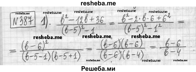     ГДЗ (Решебник) по
    алгебре    7 класс
                Г. К. Муравин
     /        упражнение / 387
    (продолжение 2)
    