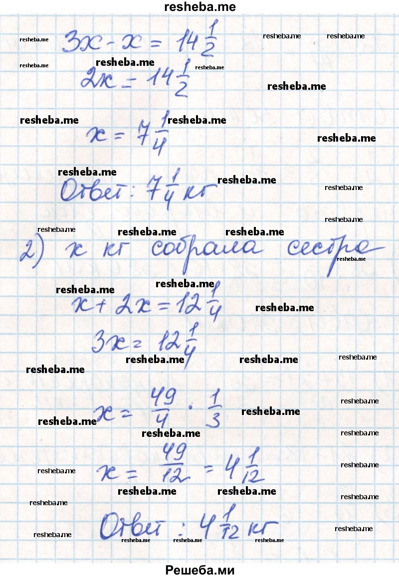     ГДЗ (Решебник) по
    математике    6 класс
                Муравин Г.К.
     /        номер / 882
    (продолжение 3)
    