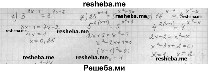     ГДЗ (Решебник) по
    алгебре    11 класс
                Никольский С. М.
     /        номер / § 7 / 9
    (продолжение 3)
    