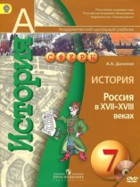 Реферат По Истории Беларуси 7 Класс
