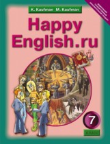 Английский язык 7 класс Happy English Кауфман