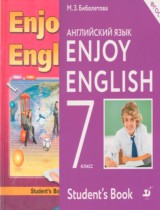 Английский язык 7 класс Enjoy English Биболетова