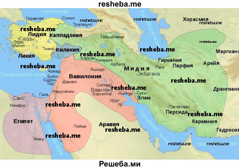 Найдите на карте и назовите три крупнейших государства Западной Азии в начале 6-го века до н.э.