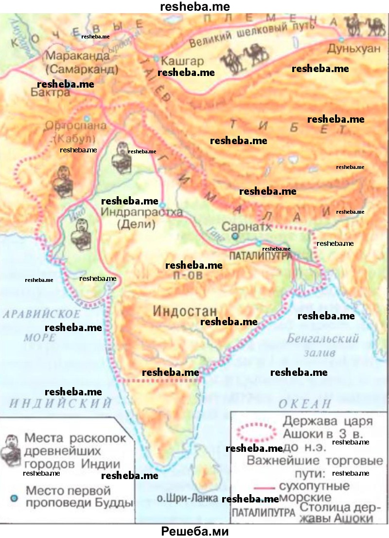 Найдите на карте и определите местоположение Индии, ее главных рек, самых высоких в мире гор