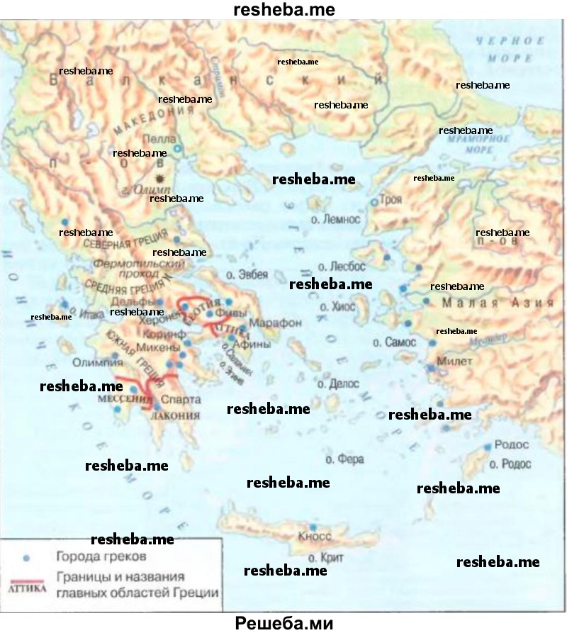 местоположение Афинского полиса