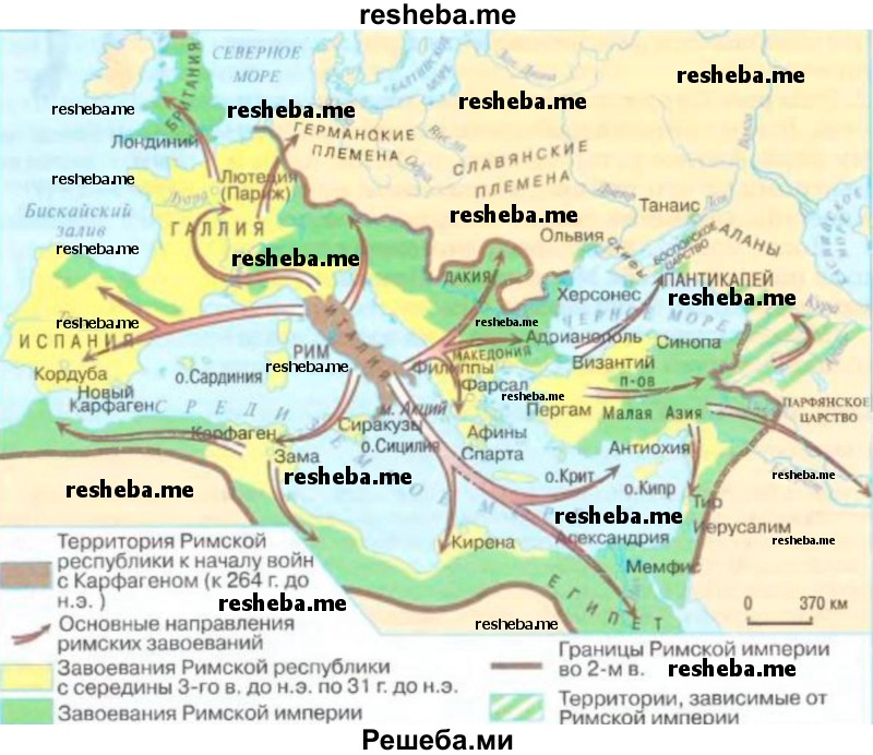 территория Римской империи в период ее расцвета