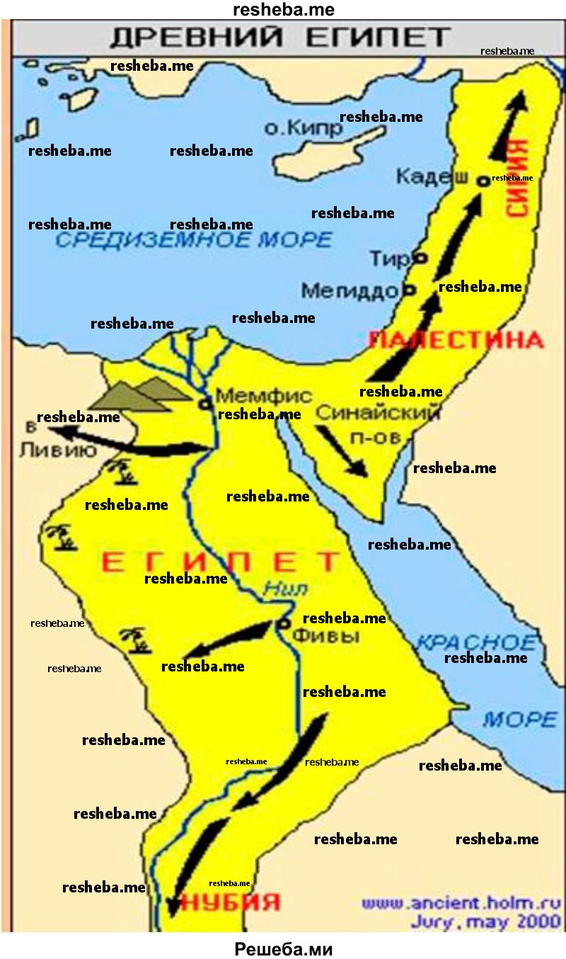 Местоположение завоеванных фараонами стран: Нубии, Палестины, Сирии, Финикии.
