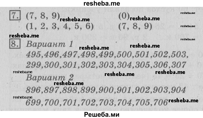     ГДЗ (Решебник №2) по
    математике    3 класс
                В.Н. Рудницкая
     /        часть 1. страница № / 17
    (продолжение 2)
    