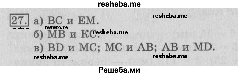     ГДЗ (Решебник №2) по
    математике    3 класс
                В.Н. Рудницкая
     /        часть 2. страница № / 137
    (продолжение 2)
    
