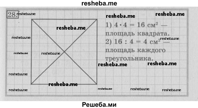     ГДЗ (Решебник №2 2016) по
    математике    3 класс
                В.Н. Рудницкая
     /        часть 2. страница / 114
    (продолжение 2)
    