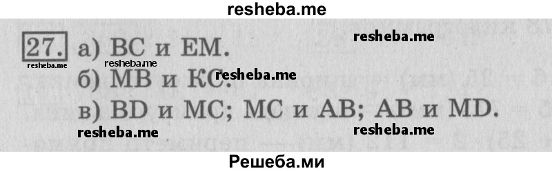     ГДЗ (Решебник №2 2016) по
    математике    3 класс
                В.Н. Рудницкая
     /        часть 2. страница / 137
    (продолжение 2)
    