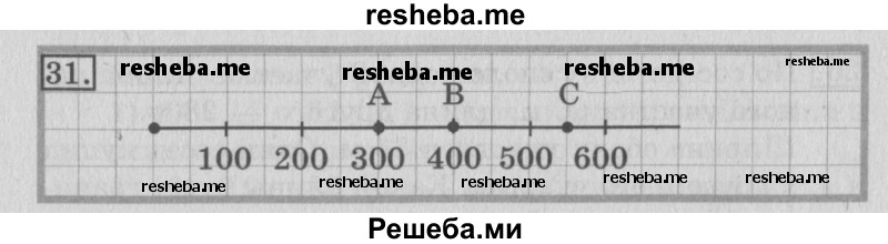     ГДЗ (Решебник №2 2016) по
    математике    3 класс
                В.Н. Рудницкая
     /        часть 2. страница / 35
    (продолжение 3)
    