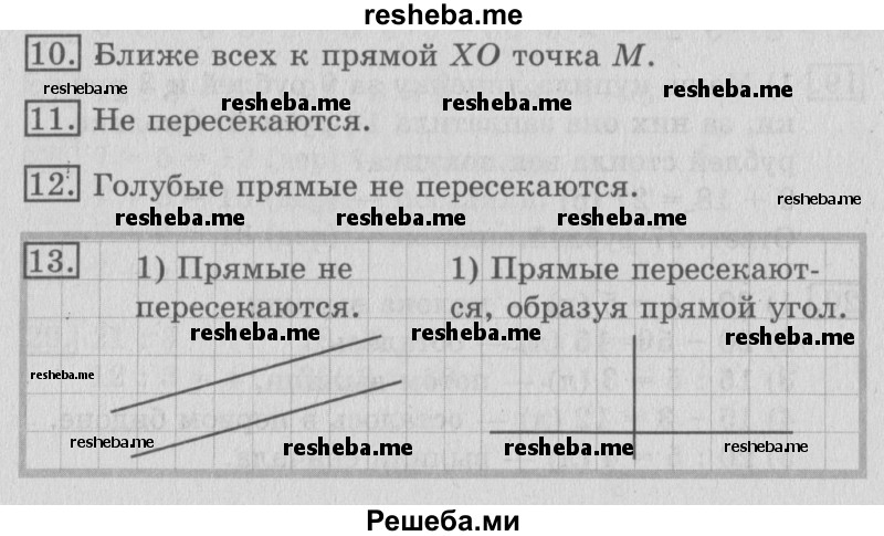     ГДЗ (Решебник №2 2016) по
    математике    3 класс
                В.Н. Рудницкая
     /        часть 2. страница / 49
    (продолжение 2)
    