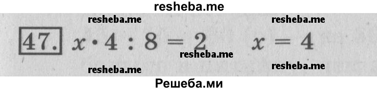     ГДЗ (Решебник №2 2016) по
    математике    3 класс
                В.Н. Рудницкая
     /        часть 2. страница / 77
    (продолжение 2)
    