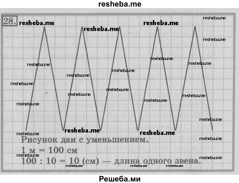     ГДЗ (Решебник №2 2016) по
    математике    3 класс
                В.Н. Рудницкая
     /        часть 2. страница / 128
    (продолжение 2)
    