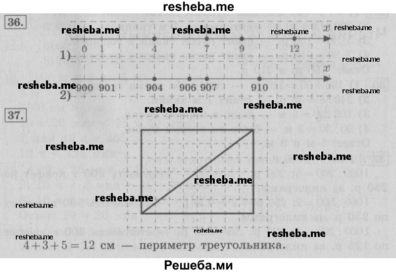     ГДЗ (Решебник №2) по
    математике    4 класс
                В.Н. Рудницкая
     /        часть 1. страница № / 37
    (продолжение 2)
    