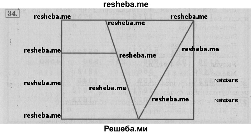     ГДЗ (Решебник №2) по
    математике    4 класс
                В.Н. Рудницкая
     /        часть 2. страница № / 87
    (продолжение 2)
    