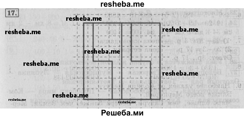     ГДЗ (Решебник №2 2016) по
    математике    4 класс
                В.Н. Рудницкая
     /        часть 1. страница / 135
    (продолжение 2)
    