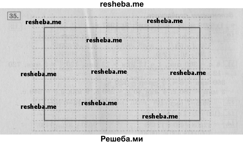     ГДЗ (Решебник №2 2016) по
    математике    4 класс
                В.Н. Рудницкая
     /        часть 1. страница / 23
    (продолжение 3)
    