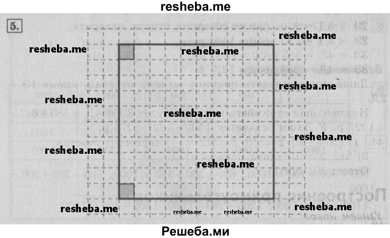     ГДЗ (Решебник №2 2016) по
    математике    4 класс
                В.Н. Рудницкая
     /        часть 1. страница / 48
    (продолжение 3)
    