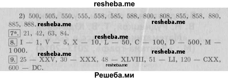     ГДЗ (Решебник №2 2016) по
    математике    4 класс
                В.Н. Рудницкая
     /        часть 1. страница / 6
    (продолжение 3)
    