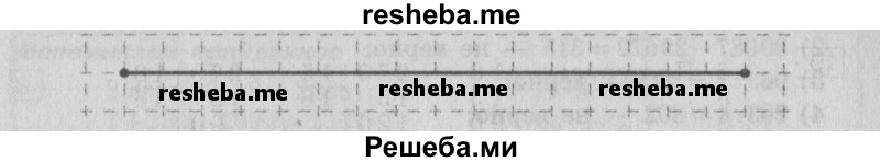     ГДЗ (Решебник №2 2016) по
    математике    4 класс
                В.Н. Рудницкая
     /        часть 1. страница / 94
    (продолжение 3)
    