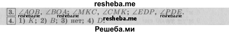     ГДЗ (Решебник №2 2016) по
    математике    4 класс
                В.Н. Рудницкая
     /        часть 2. страница / 114
    (продолжение 2)
    