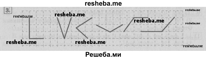     ГДЗ (Решебник №2 2016) по
    математике    4 класс
                В.Н. Рудницкая
     /        часть 2. страница / 120
    (продолжение 2)
    