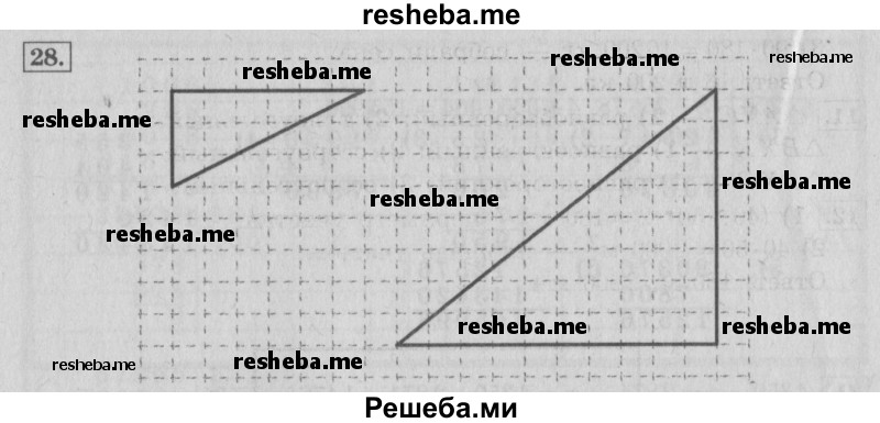     ГДЗ (Решебник №2 2016) по
    математике    4 класс
                В.Н. Рудницкая
     /        часть 2. страница / 141
    (продолжение 3)
    