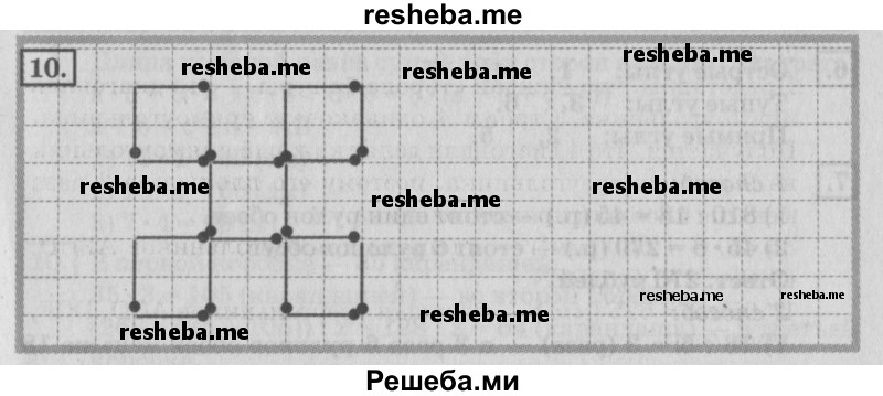     ГДЗ (Решебник №2 2018) по
    математике    4 класс
                Дорофеев Г.В.
     /        часть 1. страница / 113
    (продолжение 4)
    