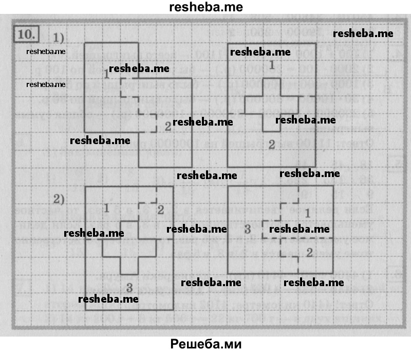     ГДЗ (Решебник №2 2018) по
    математике    4 класс
                Дорофеев Г.В.
     /        часть 2. страница / 19
    (продолжение 2)
    