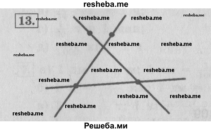     ГДЗ (Решебник Перспектива №2) по
    математике    4 класс
                Петерсон Л.Г.
     /        часть 1 / урок 21 / 13
    (продолжение 2)
    