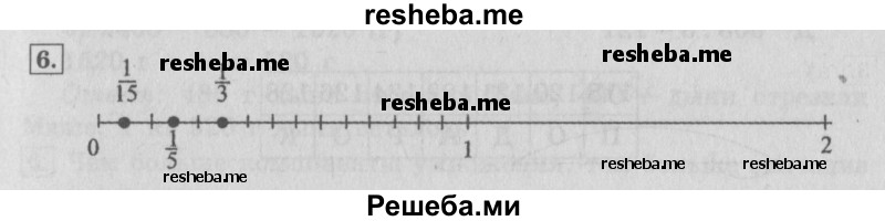     ГДЗ (Решебник Перспектива №2) по
    математике    4 класс
                Петерсон Л.Г.
     /        часть 1 / урок 23 / 6
    (продолжение 2)
    