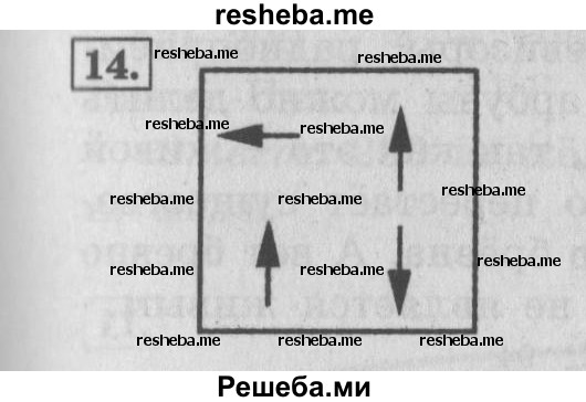     ГДЗ (Решебник Перспектива №2) по
    математике    4 класс
                Петерсон Л.Г.
     /        часть 1 / урок 32 / 14
    (продолжение 2)
    