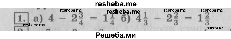     ГДЗ (Решебник Перспектива №2) по
    математике    4 класс
                Петерсон Л.Г.
     /        часть 2 / урок 14 / 1
    (продолжение 2)
    