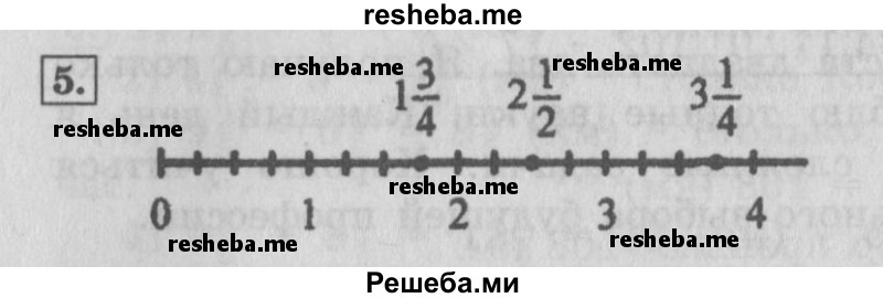     ГДЗ (Решебник №2 (Перспектива)) по
    математике    4 класс
                Петерсон Л.Г.
     /        часть 2 / урок 18 / 5
    (продолжение 2)
    